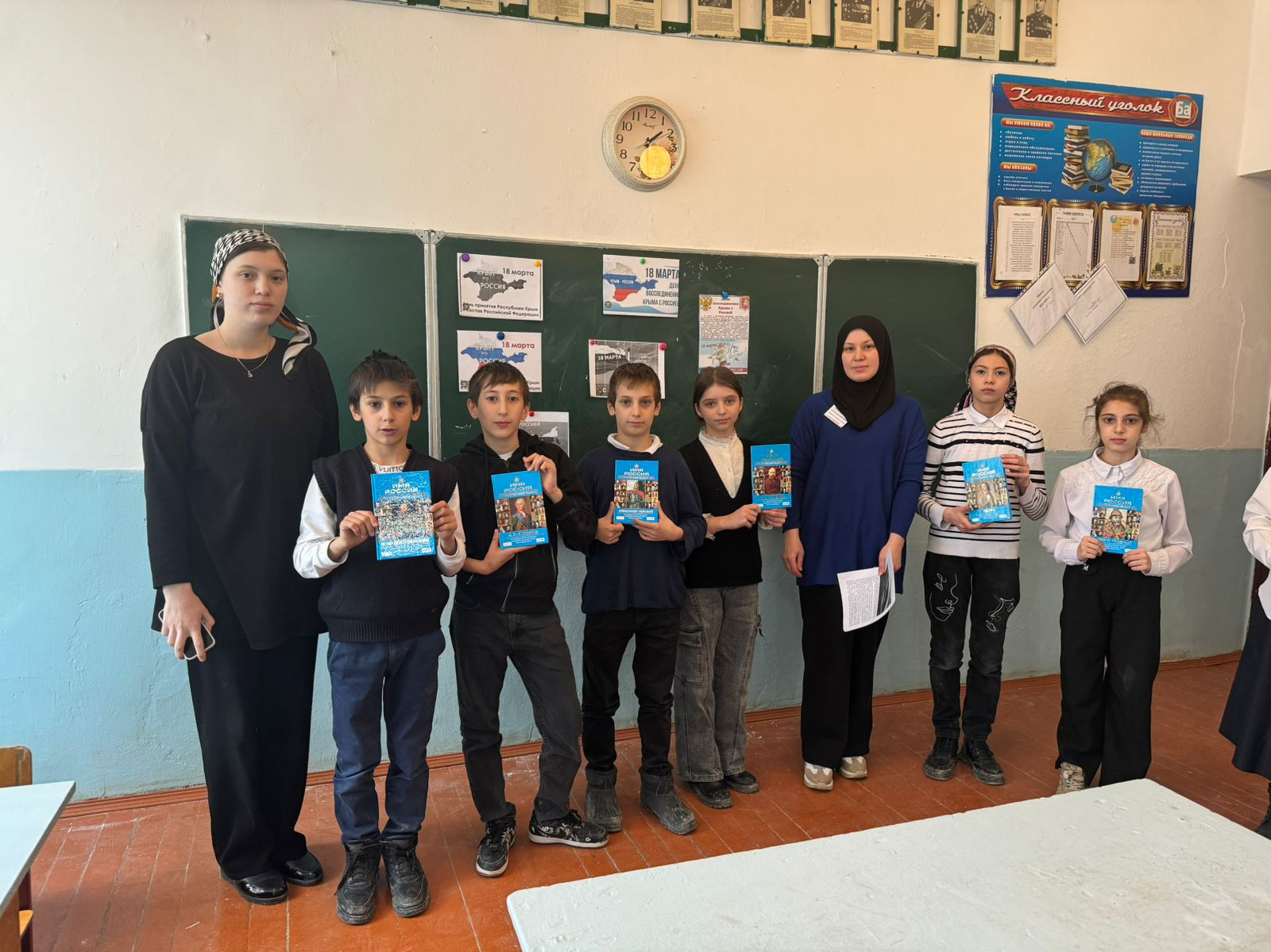 Специалист Центра провела беседу в школе ко Дню воссоединения Крыма с Россией.